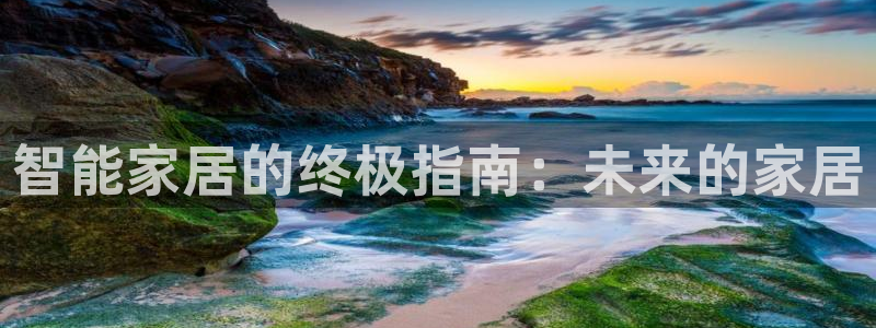 UG环球官网