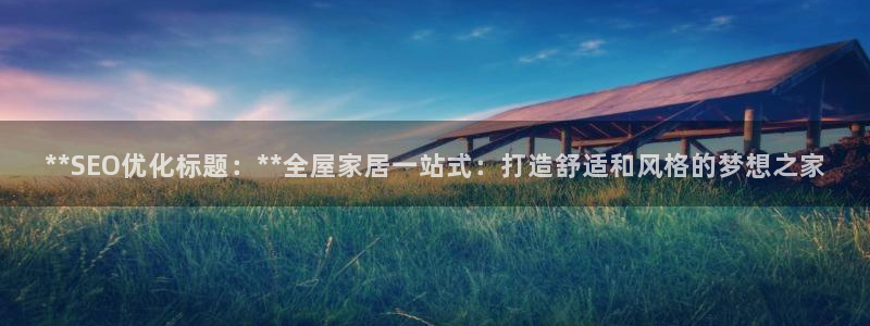 ug环球代理加盟