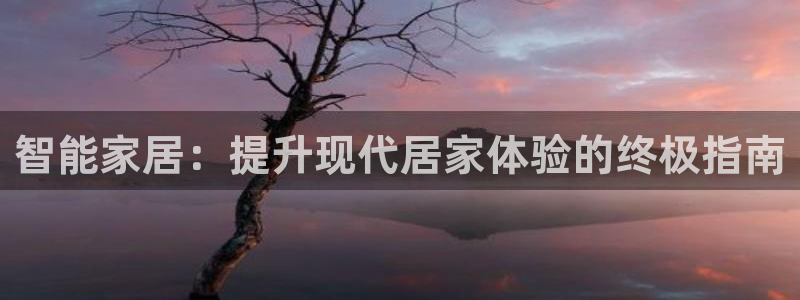 ug环球买分卖分