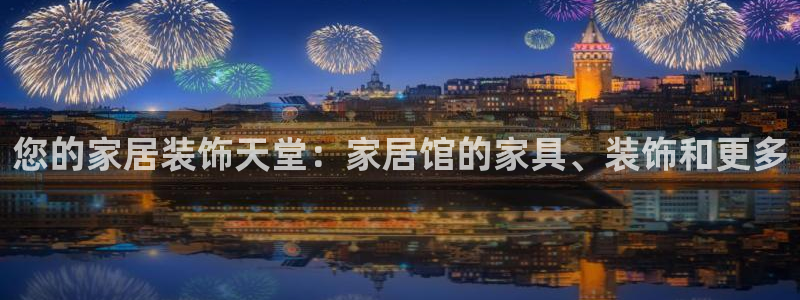 ug环球视讯下载