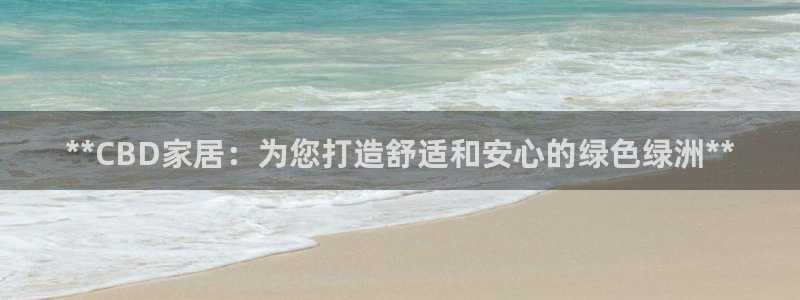 ug环球代理合作