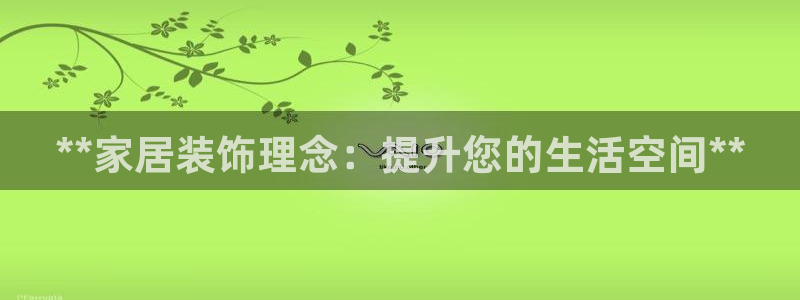 ug环球在线登录