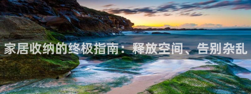 ug环球会员开户
