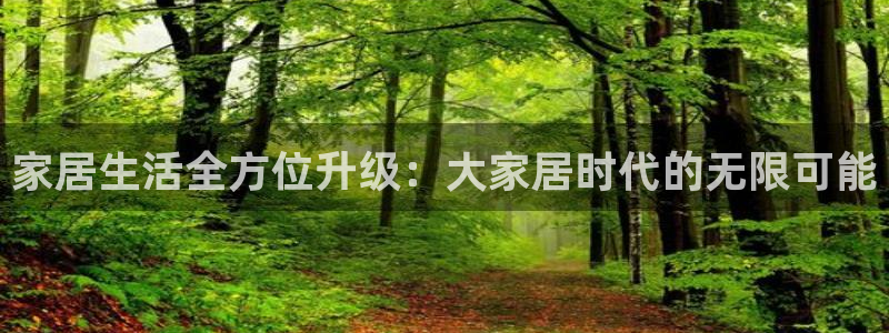 ug环球假网一比一人才
