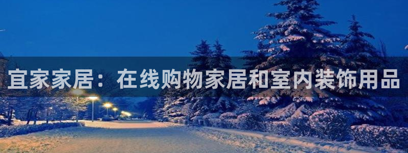 ug环球正网买分