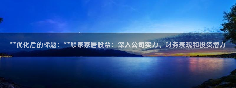 ug环球信用盘