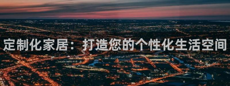 ug环球国际买分
