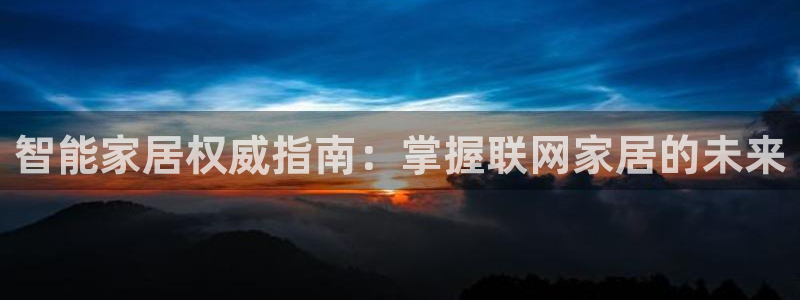 ug环球买代理