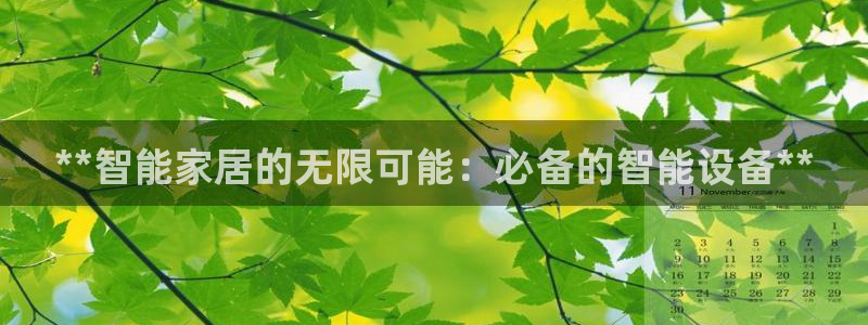 ug环球会员登陆