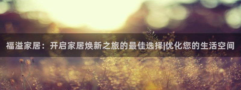 ug环球官网在线