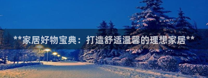 ug环球官网会员