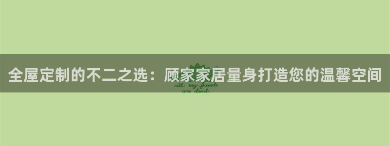 ug环球官网开户