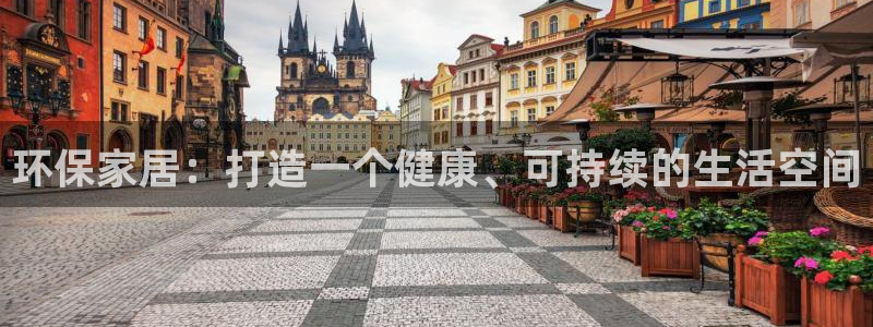 ug环球官网注册会员登录