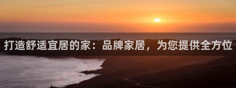 ug环球视讯手机版官网