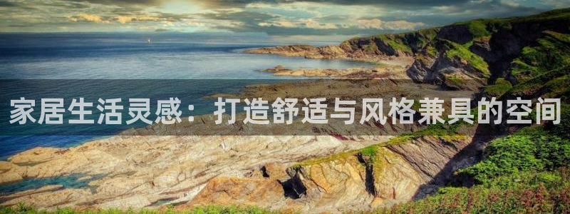 ug环球国际买分