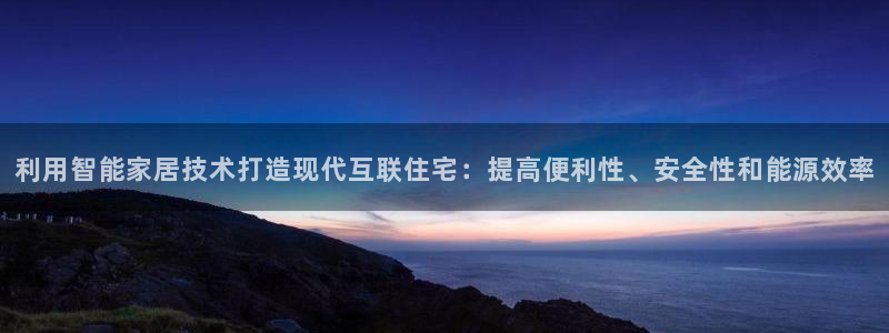 ug环球视讯官网登录入口