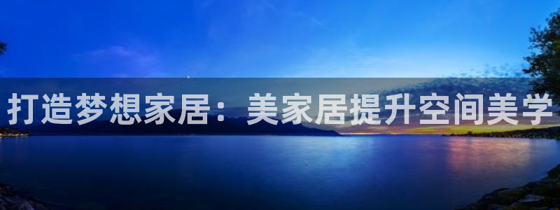 ug环球官网注册会员