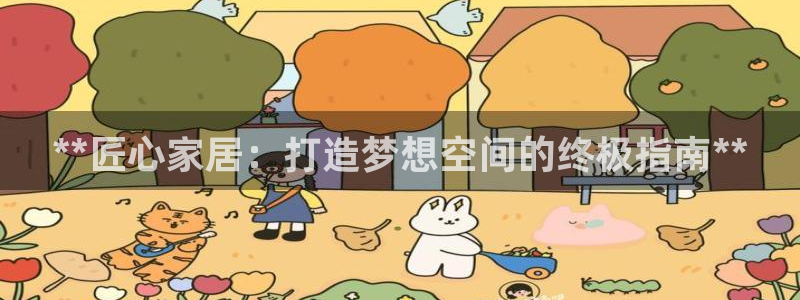 ug环球视讯延时软件