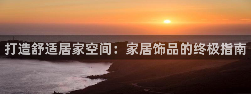 UG环球官网