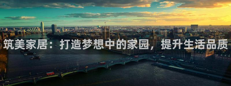 ug环球国际买分
