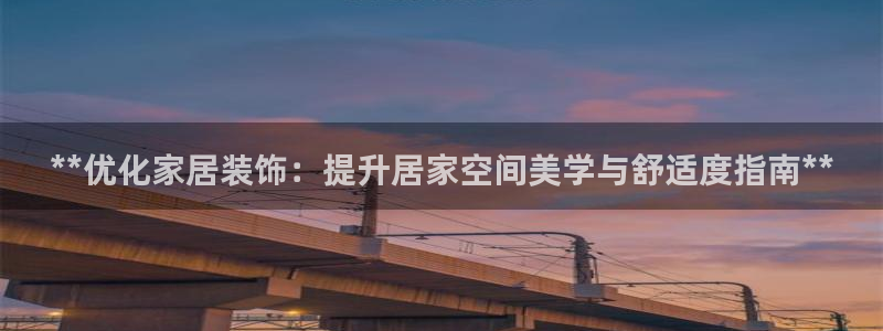 ug环球注册会员