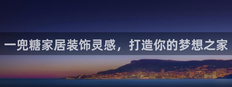 ug环球会员开户