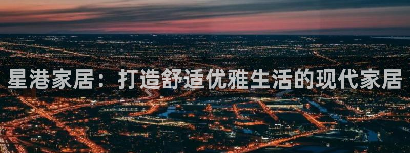 UG环球视讯官网