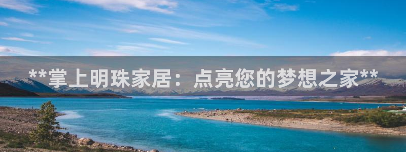 ug环球代理开户