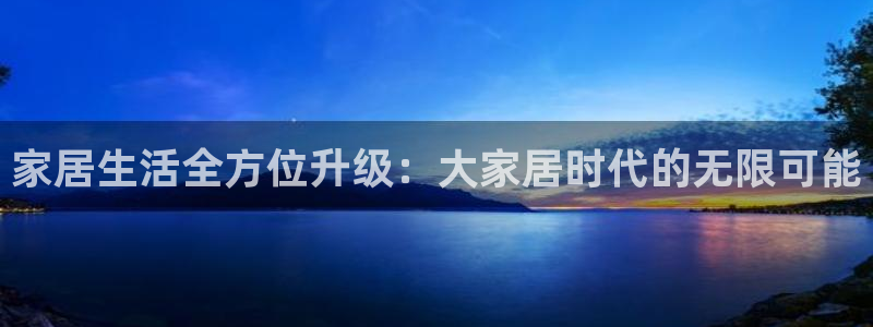 环球ug官网注册