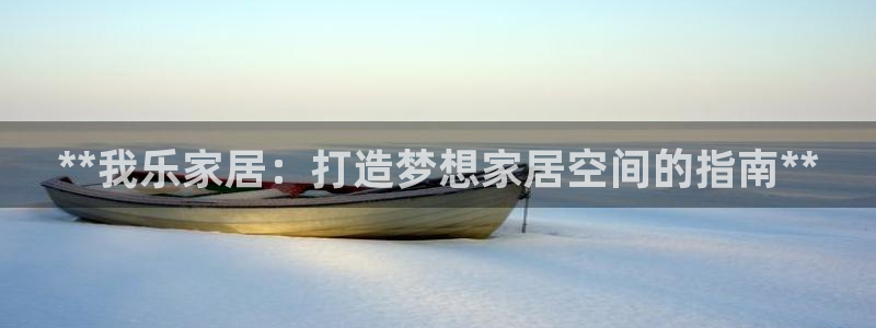 ug环球视讯官网登录入口