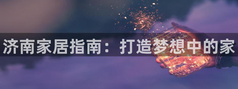 ug环球官网会员