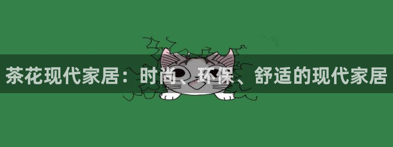 ug环球官网登录