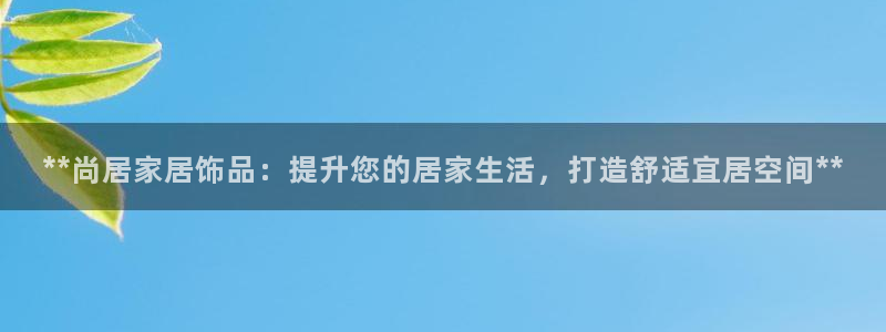 ug环球视讯真假