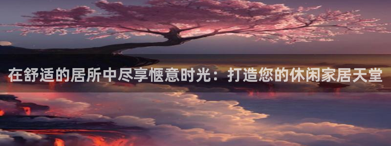 ug环球在线开户
