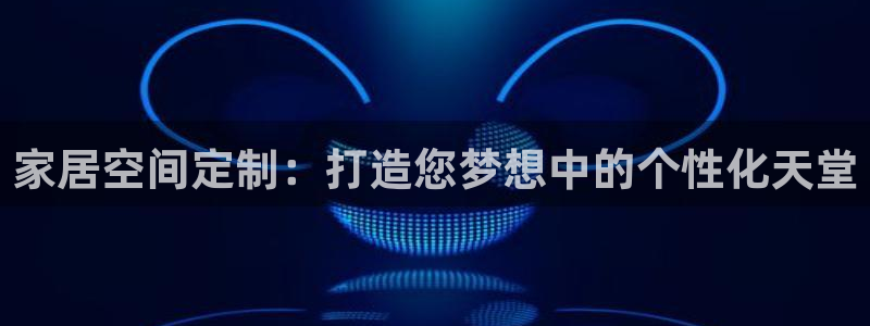 ug环球视讯官网网址