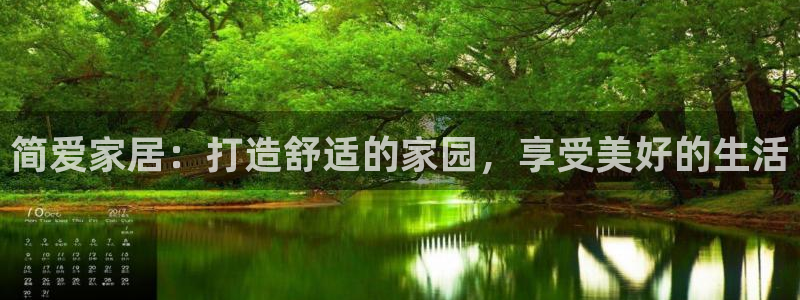 ug环球会员开户