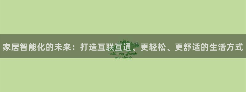 ug环球买分卖分
