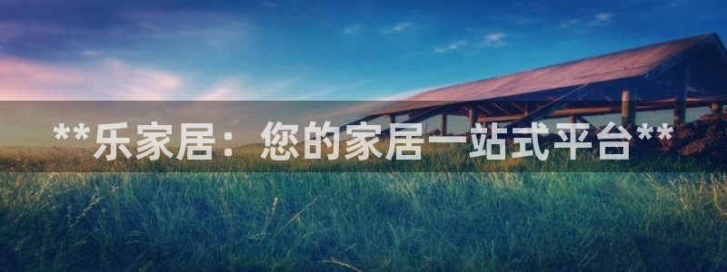 ug环球代理加盟