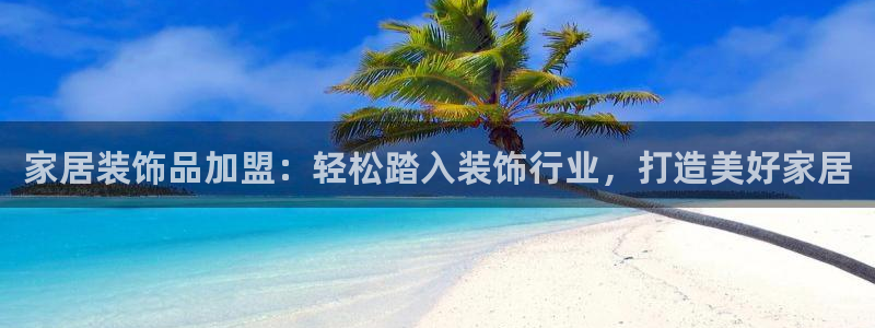 ug环球会员官网