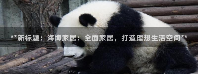 UG环球假线一比一