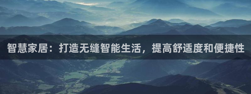 ug环球代理加盟