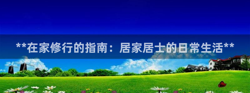 UG环球视讯下载