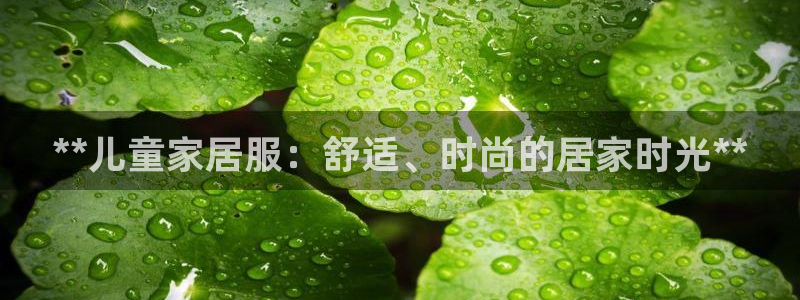 UG环球国际在线