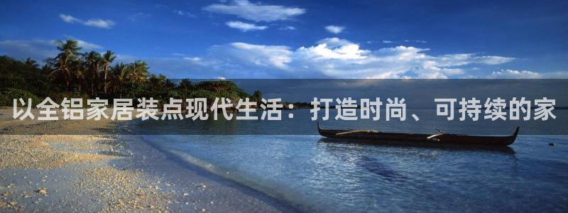 ug环球会员充值