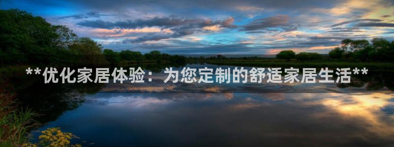 ug环球在线开户