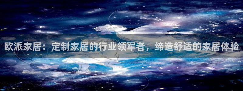 ug环球会员