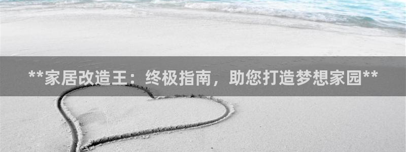 ug环球代理平台