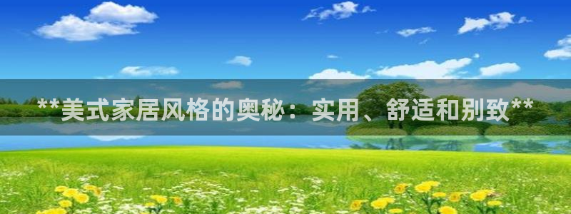 UG环球视讯
