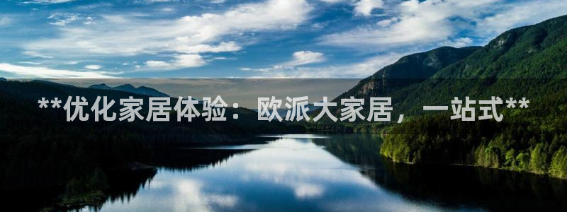 ug环球会员开户
