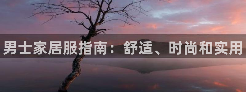 ug环球在线开户